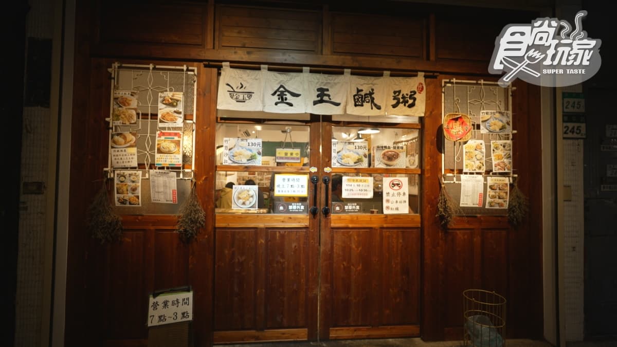 店家位於新北市中和區。