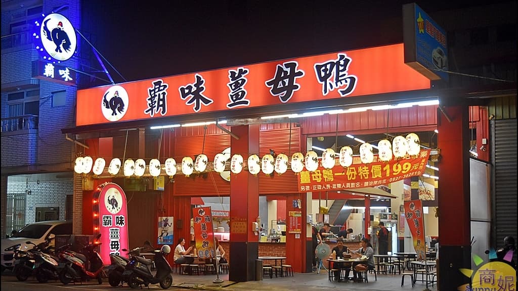 店內空間寬敞，矮桌子用餐很有圍爐氣氛。（圖片來源：商妮吃喝遊樂）