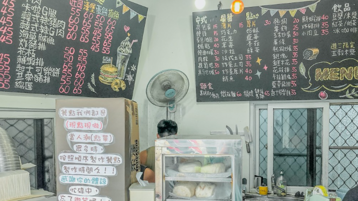黑板上寫著餐點的項目與價格。（圖片來源：土土旅食記趣）