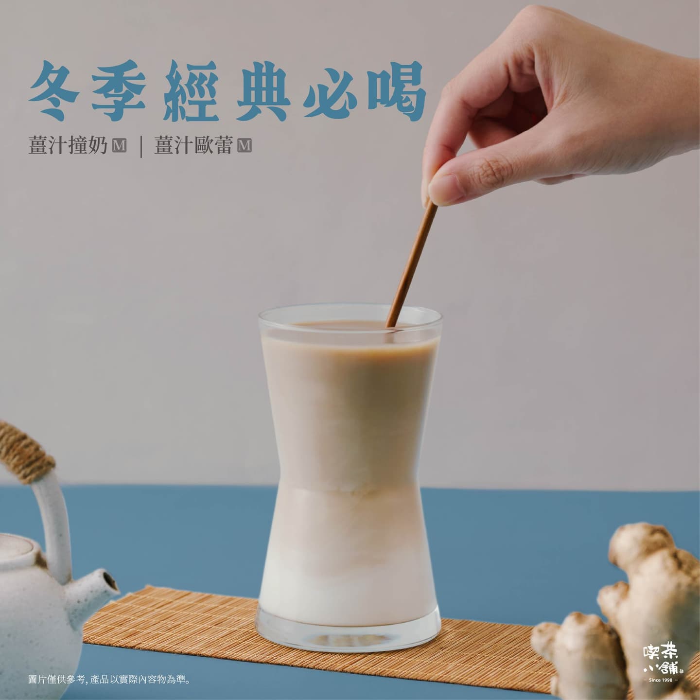 看TWICE演唱會免費喝!翰林超夢幻「星光藍珍珠奶茶」限時應援,ONCE免費換飲料 看TWICE演唱會免費喝!翰林超夢幻「星光藍珍珠奶茶」限時應援,ONCE免費換飲料