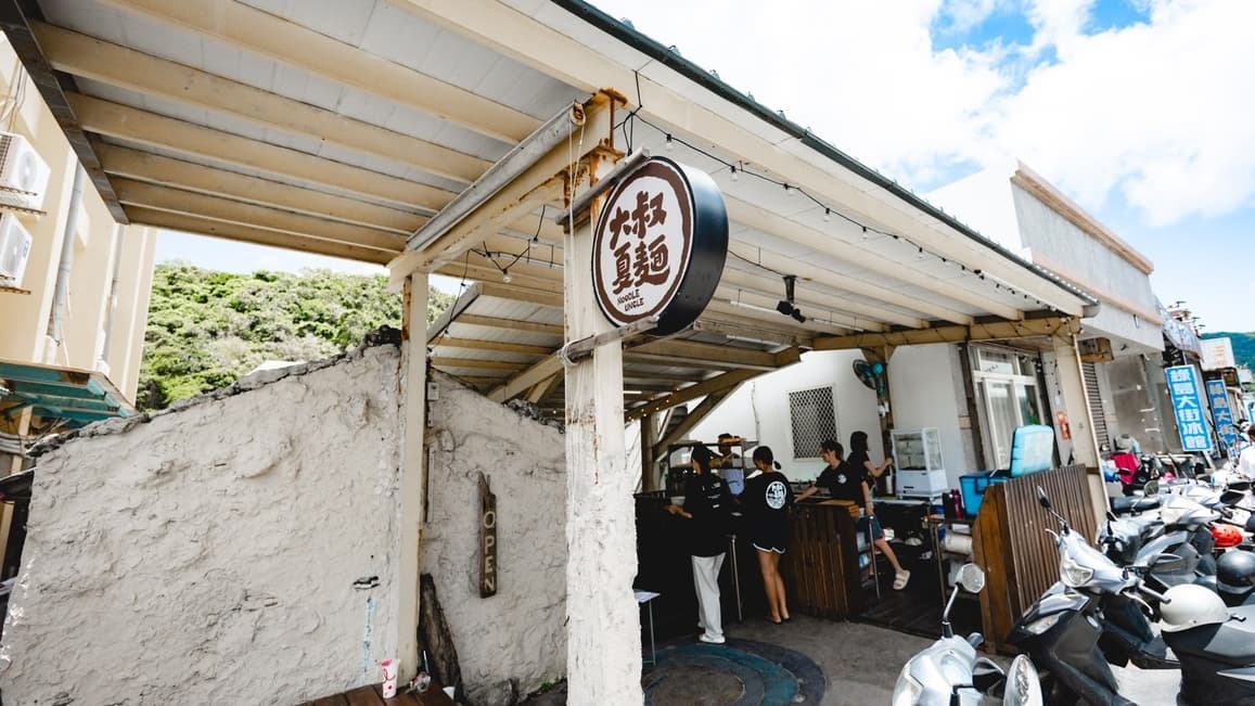 大叔夏麵店內裝潢有著綠島風格。（圖片來源：黑皮的旅遊筆記）