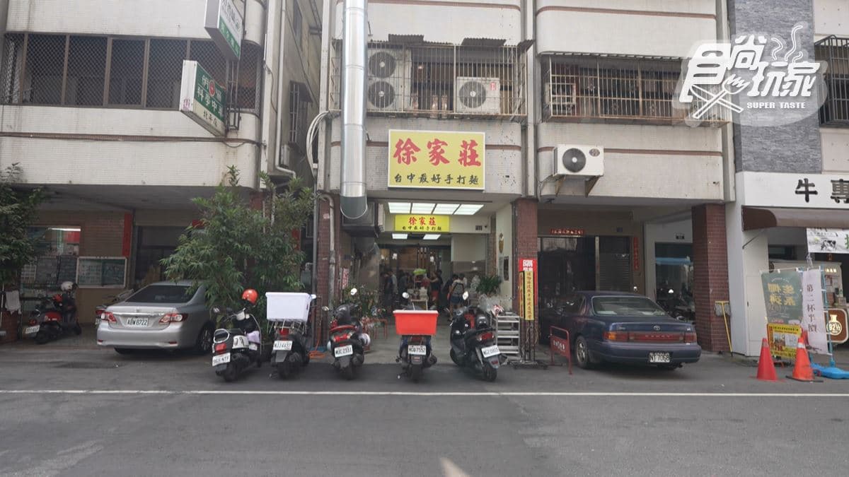 「徐家莊手打麵」位在台中市北屯區的北平路上。