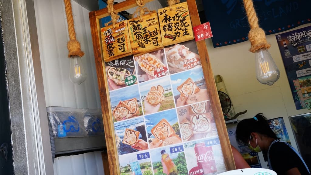 熱壓吐司有３種口味，另外也有３款飲品。（圖片來源：海綿飽飽的鳳梨城堡）
