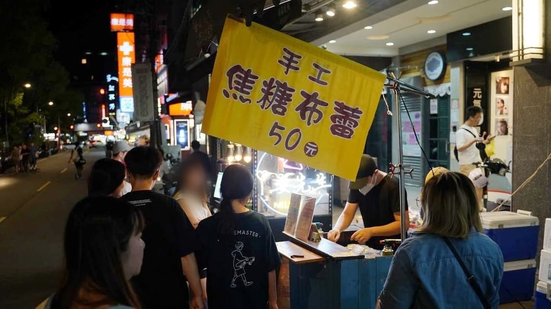 中原夜市手工烤布蕾攤位不大，位在元氣眼鏡前。（圖片來源：東蛙池塘Dong Wa）