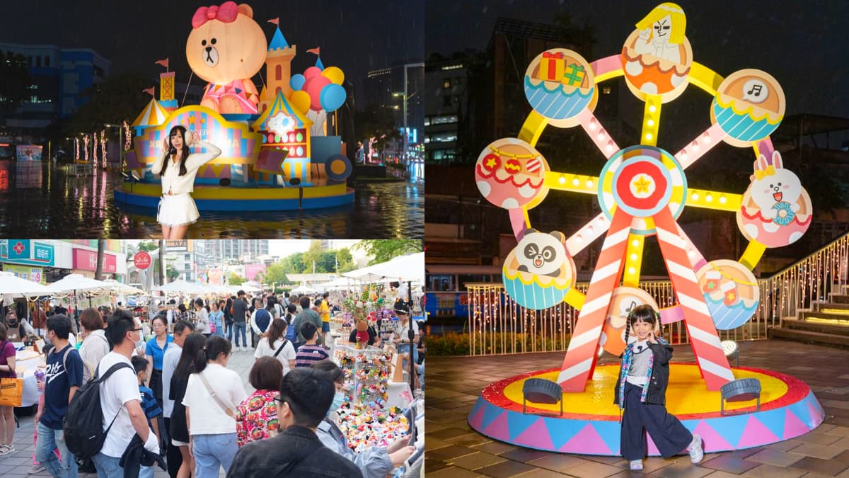 新北耶誕城必拍「超夢幻燈區」！加碼逛府中商圈週末市集，街頭表演輪番登場