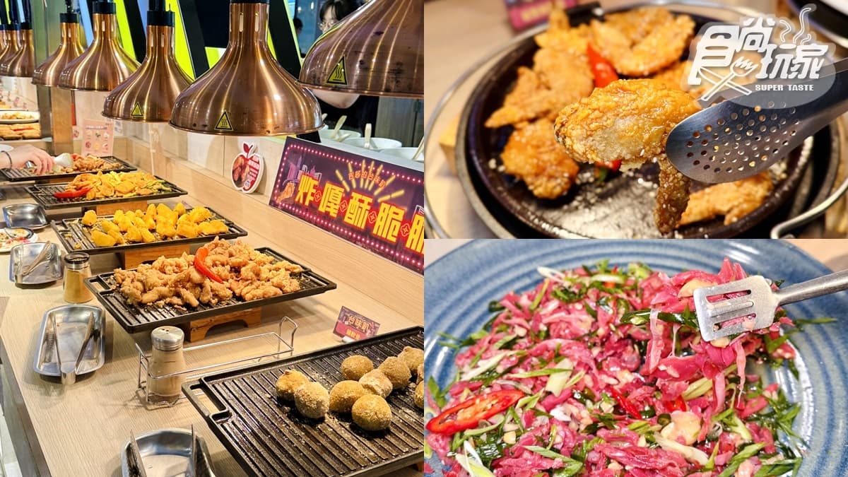 569元火鍋百匯吃到飽！百款自助吧、熱炒、肉品海鮮任夾，爽嗑９大名店小吃