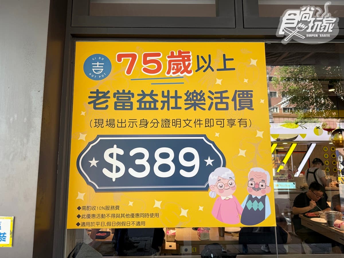 569元火鍋百匯吃到飽！百款自助吧、熱炒、肉品海鮮任夾，爽嗑９大名店小吃