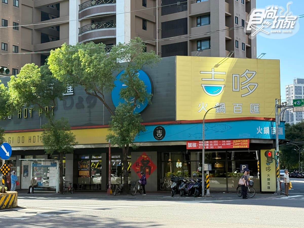 569元火鍋百匯吃到飽！百款自助吧、熱炒、肉品海鮮任夾，爽嗑９大名店小吃