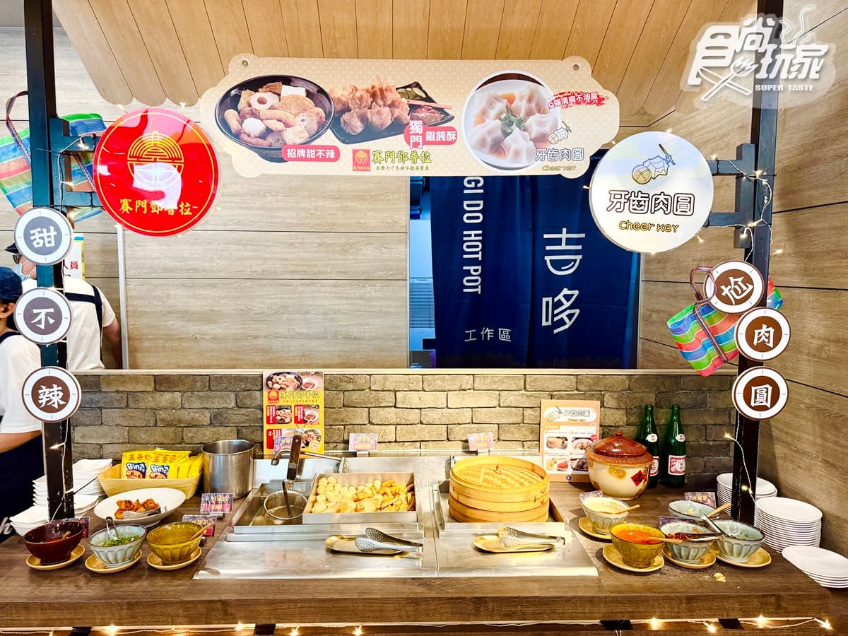 569元火鍋百匯吃到飽！百款自助吧、熱炒、肉品海鮮任夾，爽嗑９大名店小吃