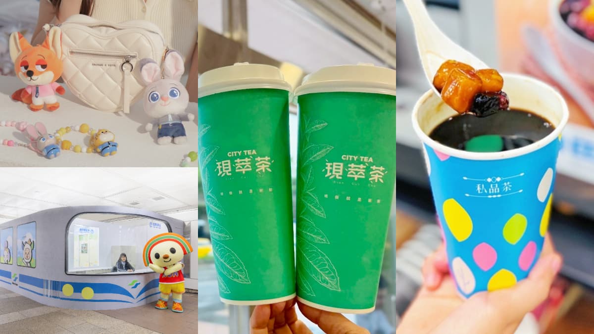 7-11紅豆湯買一送一、全家霜淇淋10元！超商週末優惠包，動物方城市2集點開跑