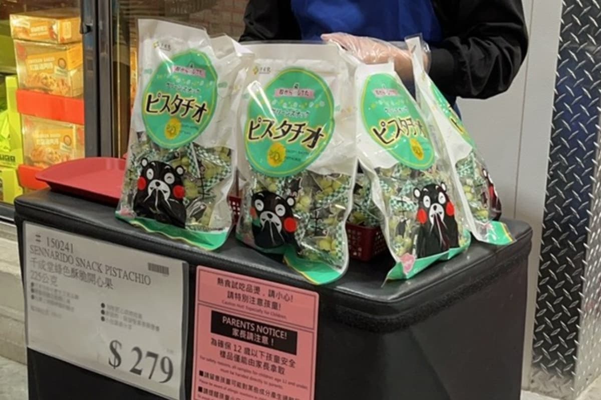 好市多零食推薦６款！日本神級伴手禮：聯名熊本熊開心果、熱銷破400萬盒蝦餅（中獎公布）