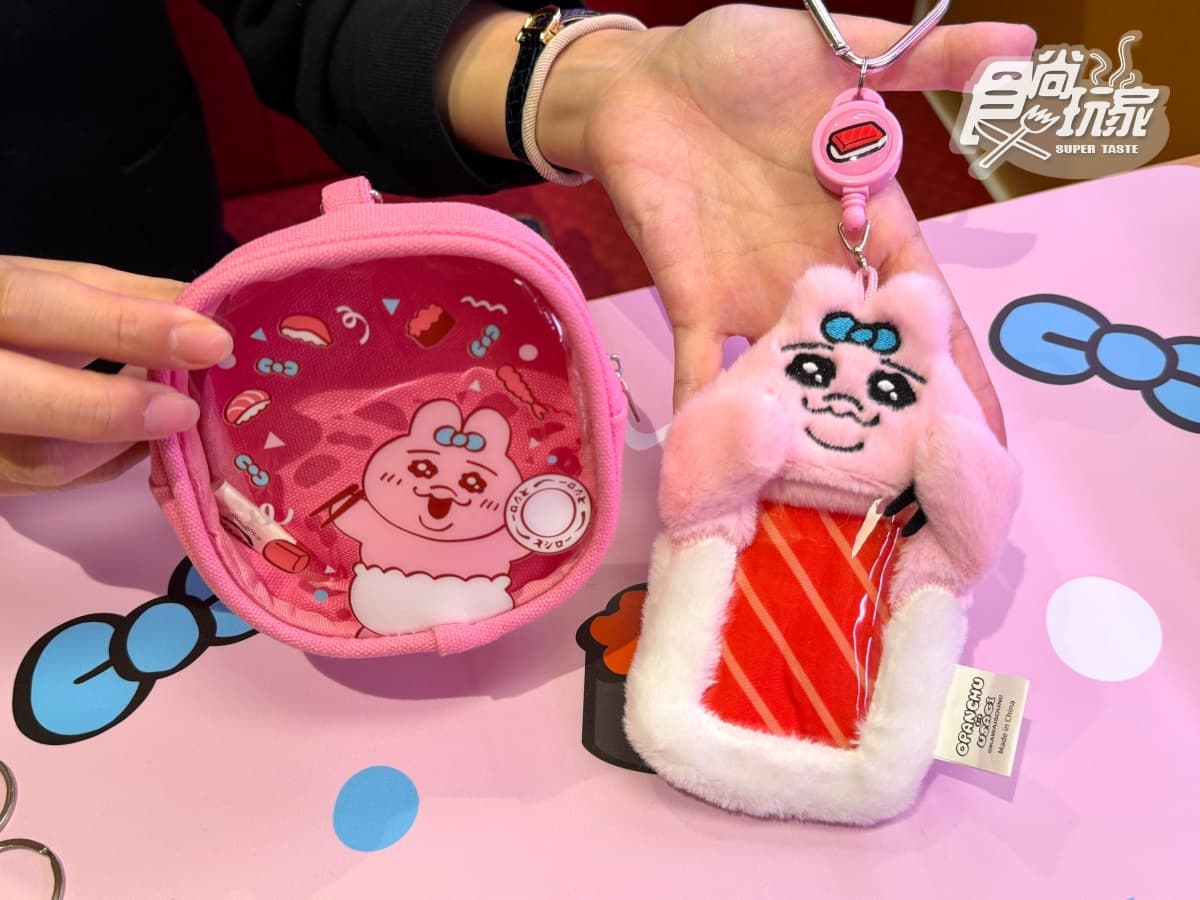 壽司郎全新聯名登場！６間萌翻「褲褲兔」主題店，加碼滿額贈、送造型插卡