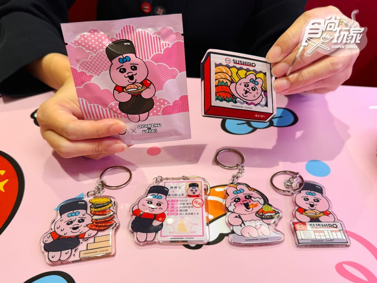 壽司郎全新聯名登場！６間萌翻「褲褲兔」主題店，加碼滿額贈、送造型插卡