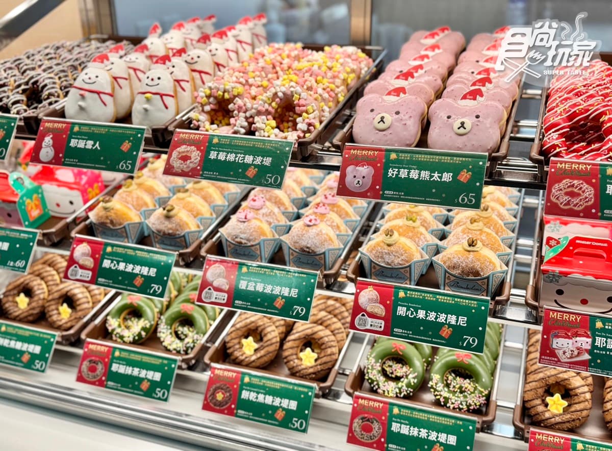 最Q史努比大頭甜甜圈！Krispy Kreme加12元送１盒、Mister Donut耶誕新圈體
