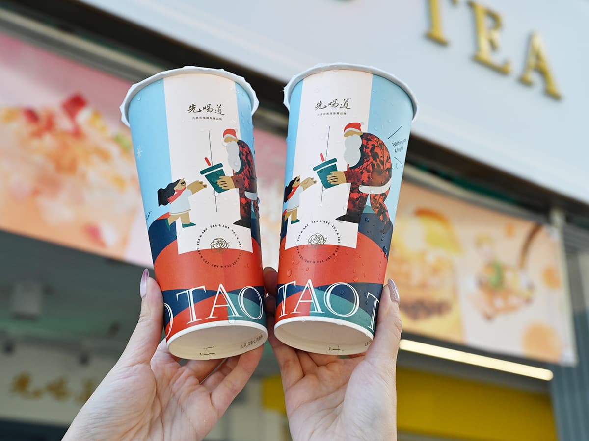 先喝道「太妃系列」買一送一！「太妃厚奶霜飲品」新上架，1000份免費手刀領