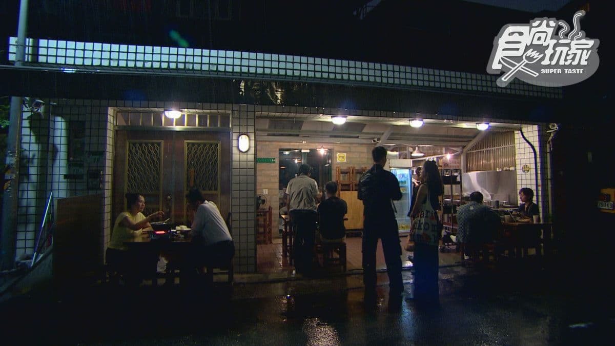 店家位於台北市中山區。