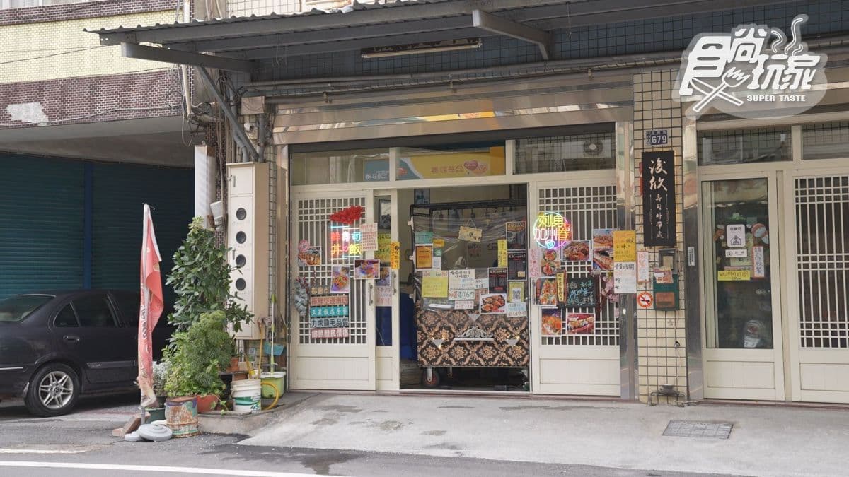 「浚欣壽司外帶處」位於彰化縣鹿港鎮。