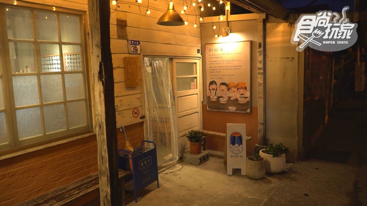 店家位於花蓮縣新城鄉。
