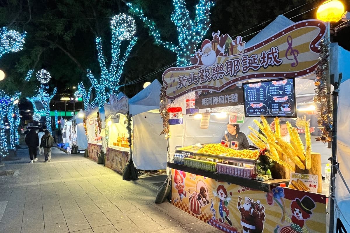 平假日都能逛！「新北耶誕城」進駐多元美食市集，《食尚玩家》節目加碼推薦必吃美食