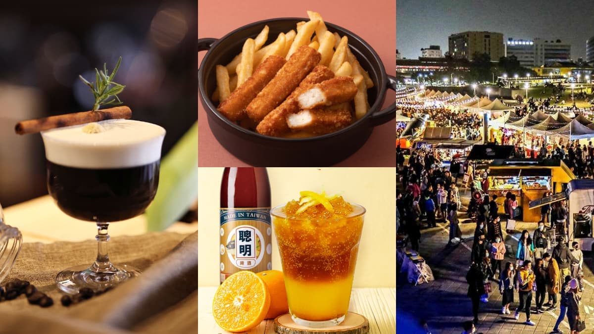 台北人相約開喝！微醺市集快閃２天免費逛，全台50間餐酒館、美食餐車集合