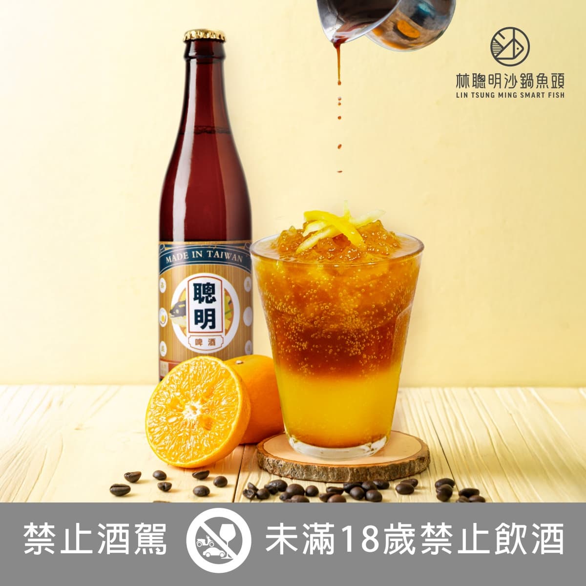 台北人相約開喝！微醺市集快閃２天免費逛，全台50間餐酒館、美食餐車集合