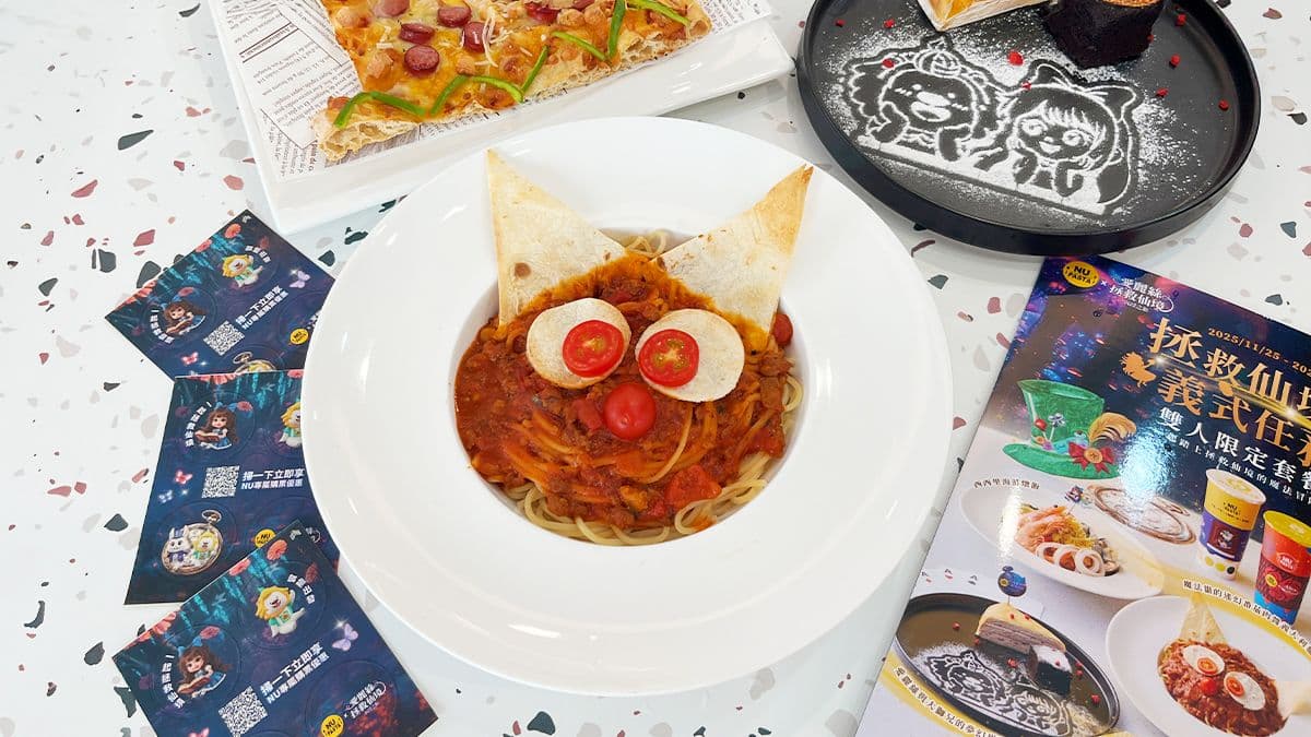 【耶誕狂歡祭】NU PASTA雙人套餐現折200元！跨界攜手「愛麗絲拯救仙境」好吃又好拍