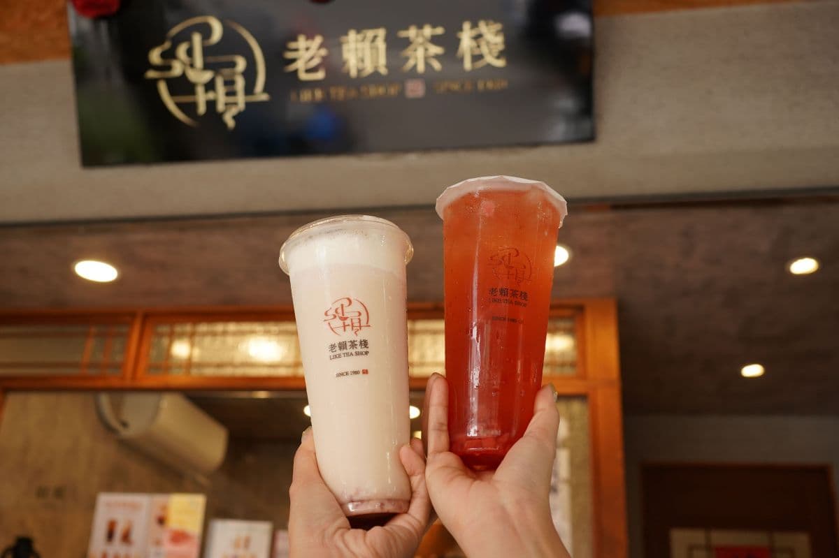 【耶誕狂歡祭】老賴茶棧新品「草莓飲買一送一」還送莓果香氛！社群暴紅超好拍