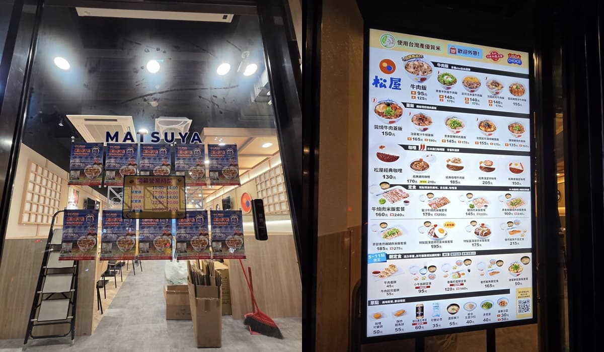 桃園第１間「松屋」開幕！95元爽吃招牌牛丼，加碼日本超夯「咖哩奶油雞」