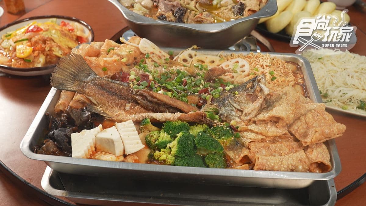 「重慶揚烤魚」很夠味，吃起來很過癮。
