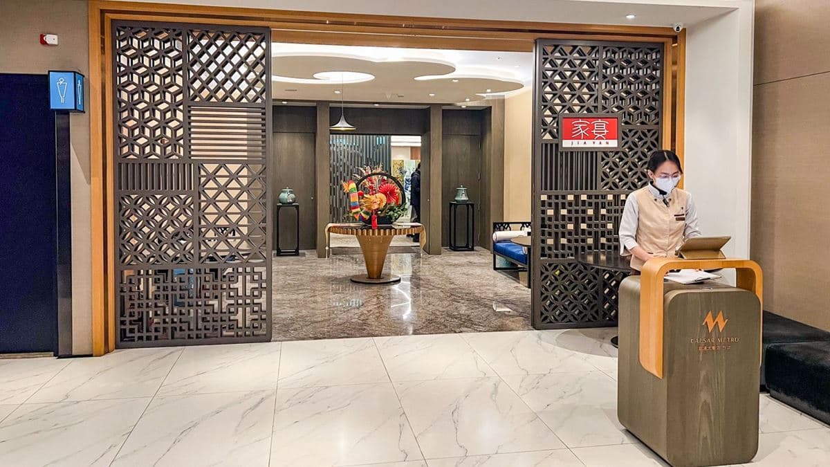 家宴中餐廳就位在凱達大飯店３樓，地理位置極佳。（圖片來源：大手牽小手。玩樂趣）