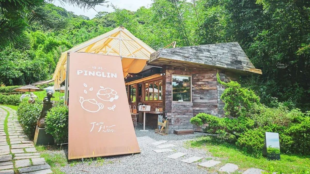 「心茶合一」座落於坪林茶業博物館旁、鄰近石雕公園。（圖片來源：Ken&Alice玩樂誌）
