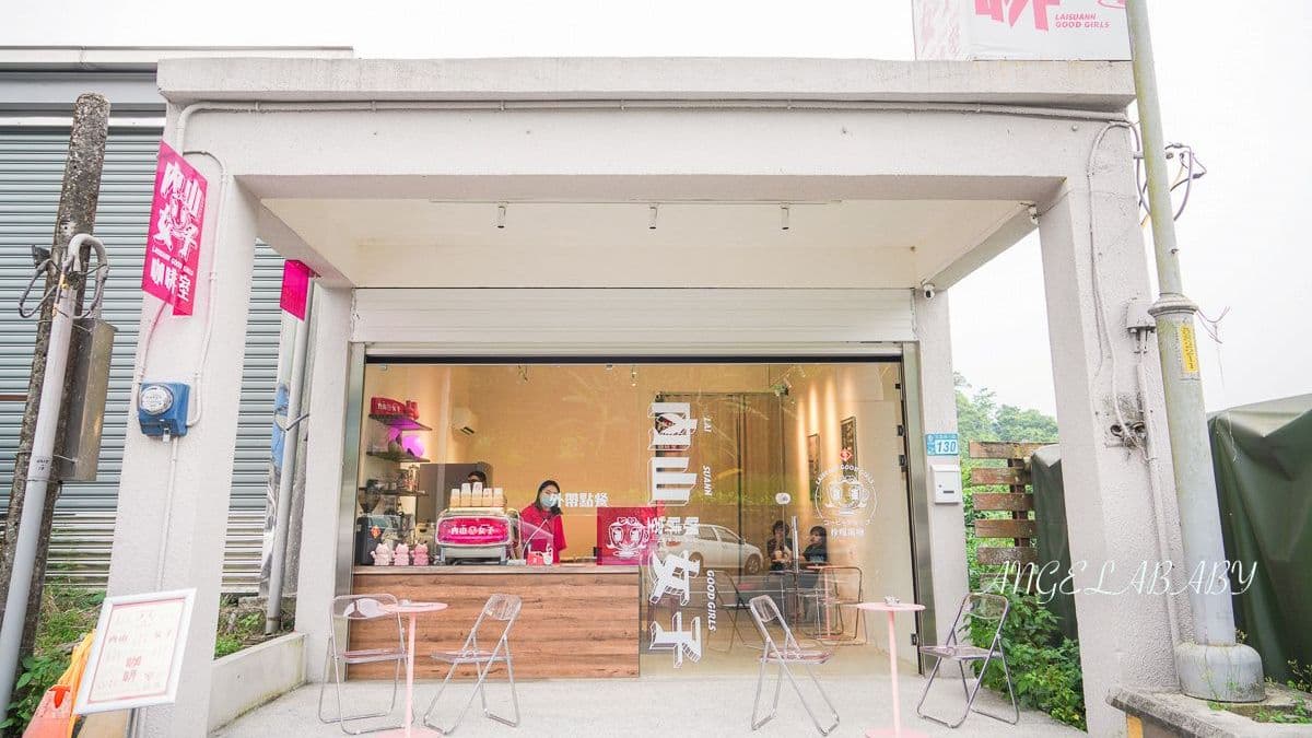 內山女子咖啡室的店面小而美。（圖片來源：Angelababy享樂日記）
