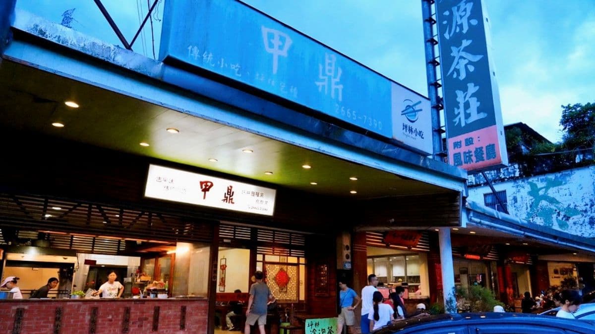 地理位置鄰近坪林老街與茶業博物館。（圖片來源：靜怡&大顆呆の親子.旅遊.美食）