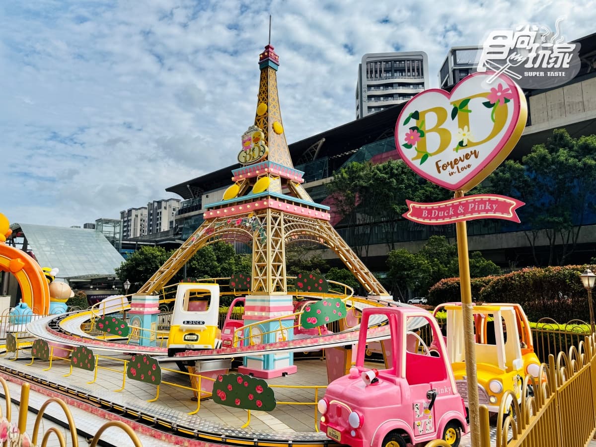 全台首座「小鴨樂園」在桃園!10大設施遊戲玩到瘋,在地人購票加贈200元 全台首座「小鴨樂園」在桃園!10大設施遊戲玩到瘋,在地人購票加贈200元