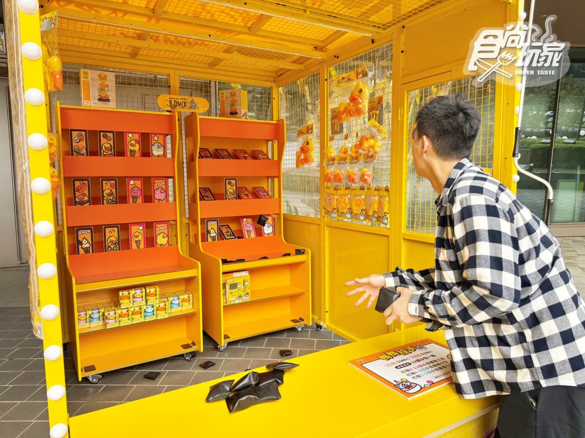 全台首座「小鴨樂園」在桃園!10大設施遊戲玩到瘋,在地人購票加贈200元 全台首座「小鴨樂園」在桃園!10大設施遊戲玩到瘋,在地人購票加贈200元