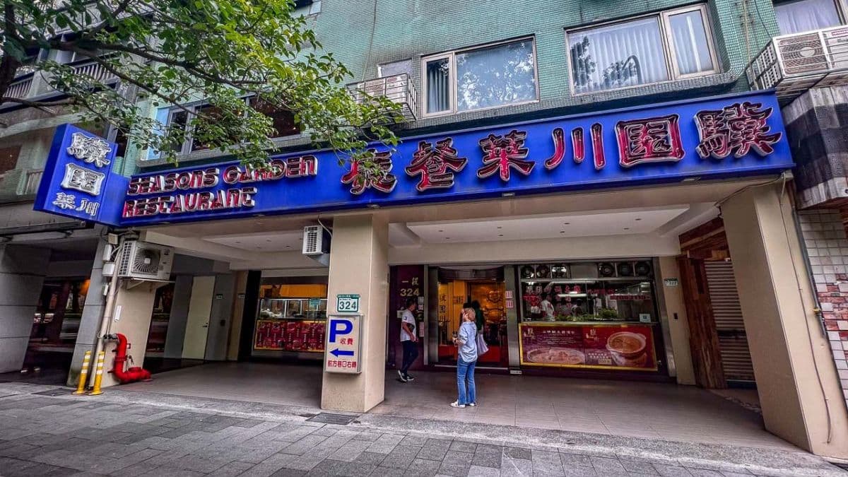 位於大安區敦化南路一段。（圖片來源：大手牽小手。玩樂趣）