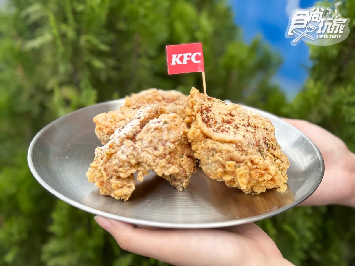 「繼光香香炸雞」買一送一!3大炸雞優惠必衝,肯德基全新「雪花乳酪脆雞」 「繼光香香炸雞」買一送一!3大炸雞優惠必衝,肯德基全新「雪花乳酪脆雞」