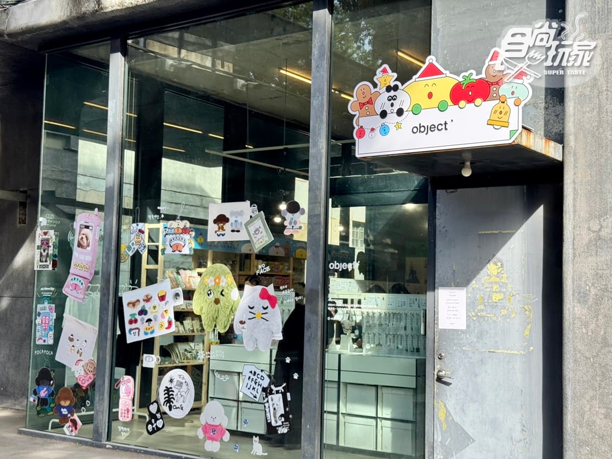 「object華山快閃店」免費衝！DIY拼貼飲料袋，韓國選物、台灣珍奶布貼一次逛