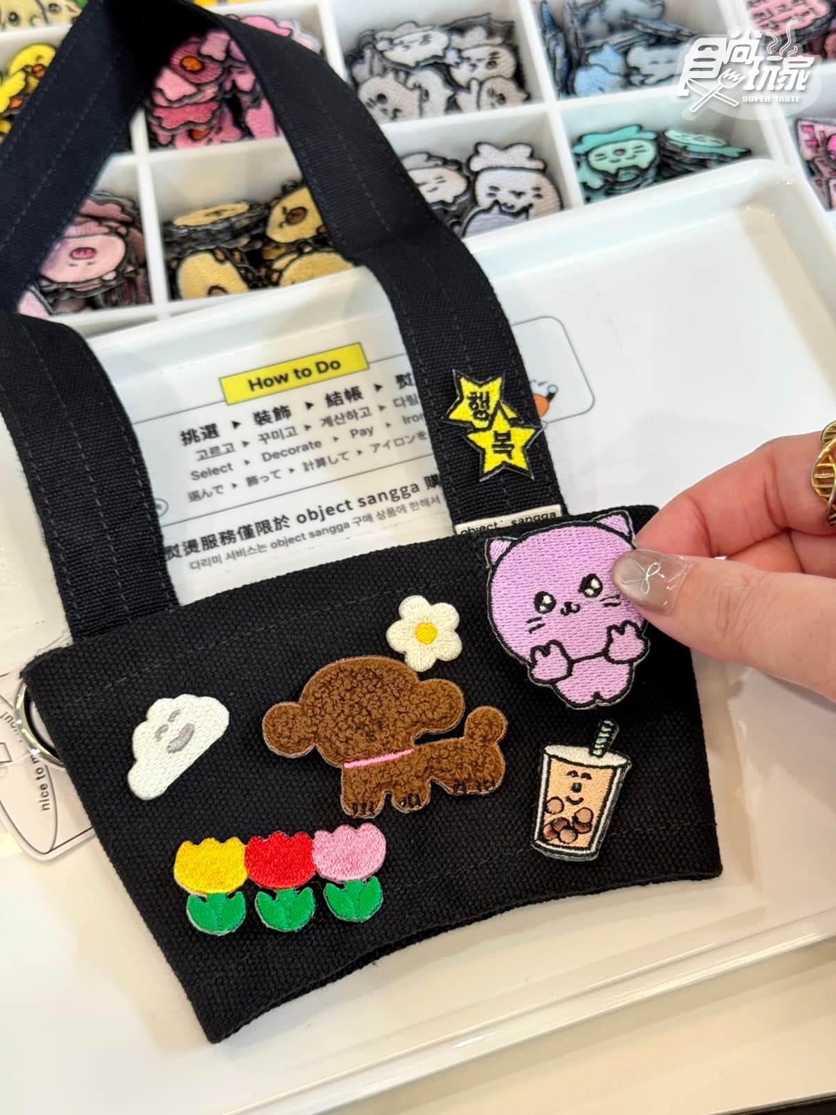 「object華山快閃店」免費衝！DIY拼貼飲料袋，韓國選物、台灣珍奶布貼一次逛