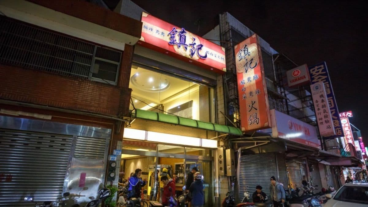 這間老字號麻辣鍋店就位於桃園平鎮的延平路上。（圖片來源：愛伯特吃喝玩樂全記錄）