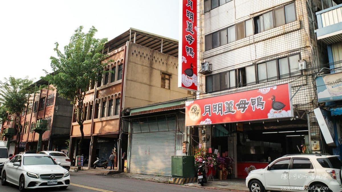 月明薑母鴨是一間經營近三十年的老店。（圖片來源：陳小可的吃喝玩樂）