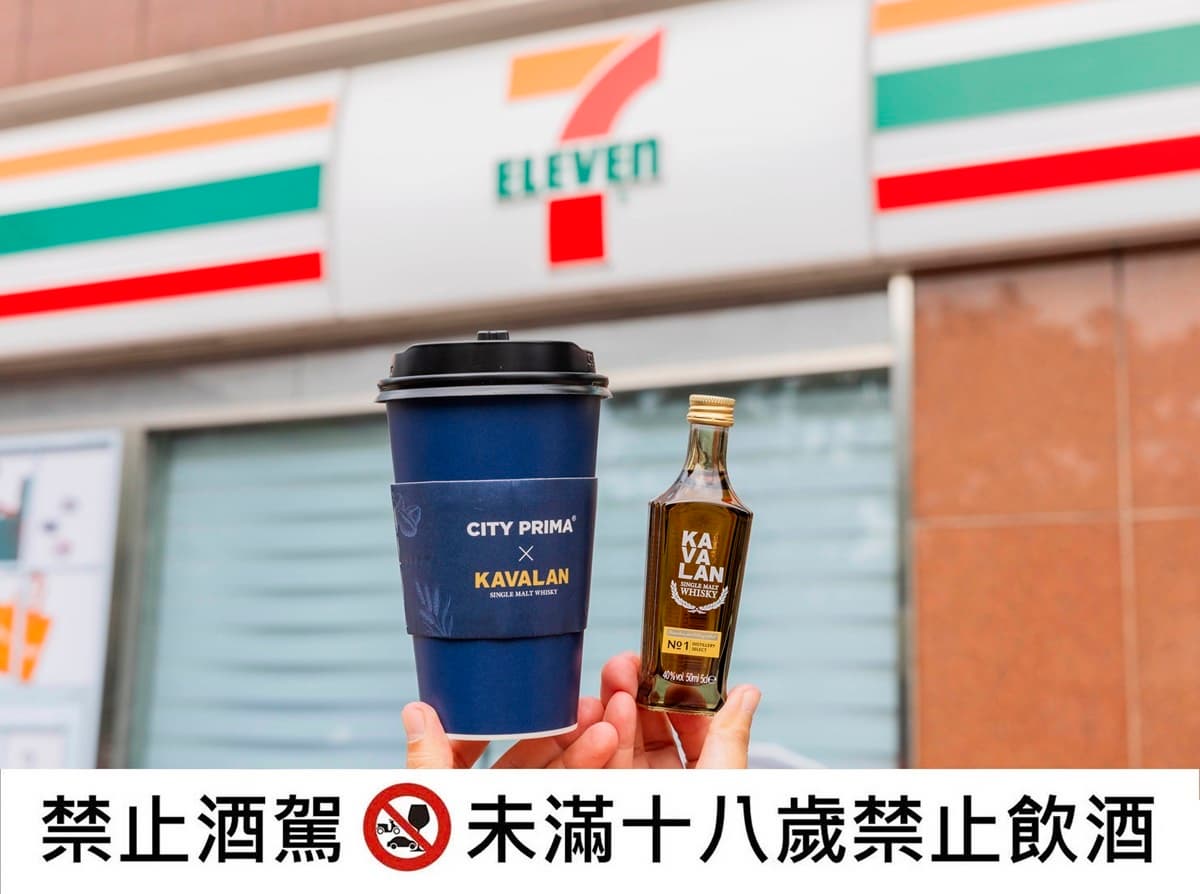 7-11咖啡買７送７！超商週末優惠懶人包，全家現煮茶原茶、奶茶買一送一