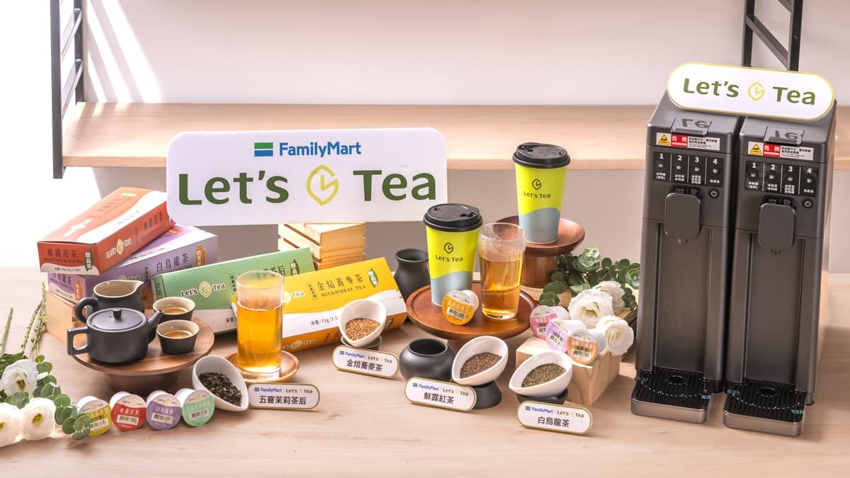 7-11咖啡買７送７！超商週末優惠懶人包，全家現煮茶原茶、奶茶買一送一