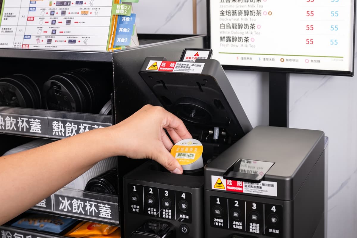 7-11咖啡買７送７！超商週末優惠懶人包，全家現煮茶原茶、奶茶買一送一