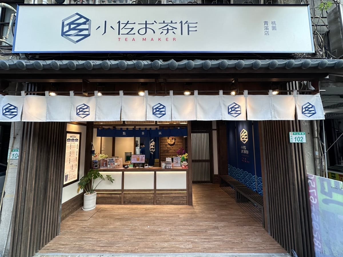 夕燒白玉奶茶買一送一！人氣日系手搖限量優惠快搶，蜂蜜珍珠＋夕燒珍珠超欠喝