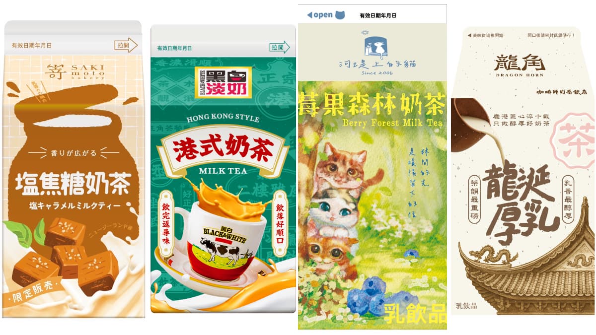 全家12月「開心果霜淇淋」報到！超濃堅果香５支188元，聯名奶茶飲同步喝