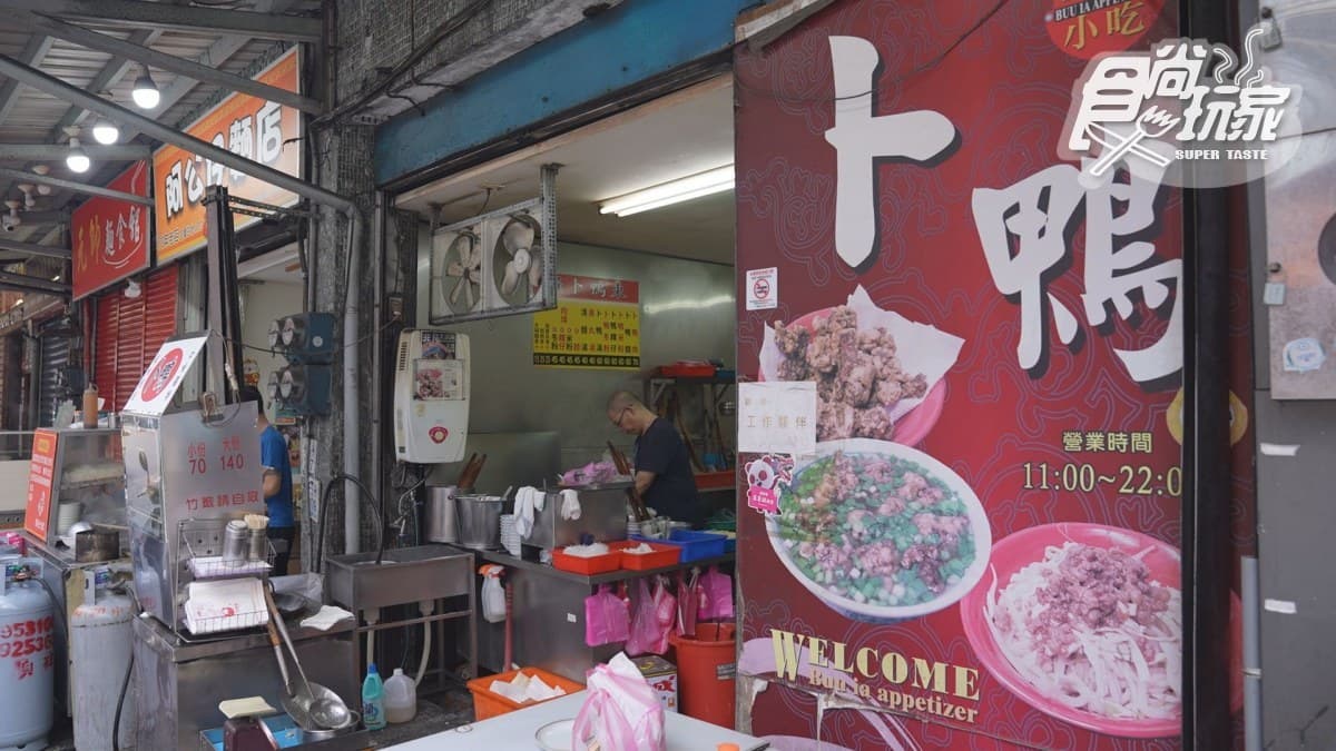 店家位於宜蘭縣羅東鎮。