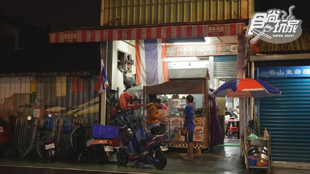 店家位於宜蘭縣冬山鄉。