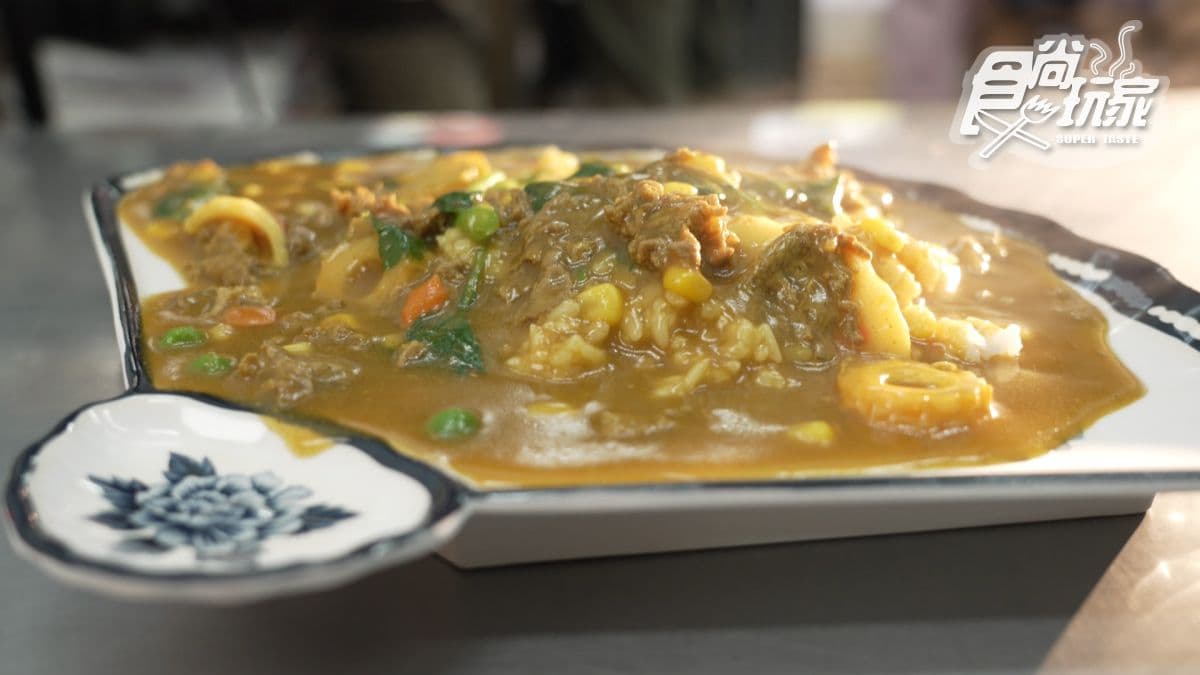 「咖哩牛肉燴飯」咖哩鹹中帶甜，有回甘的滋味。