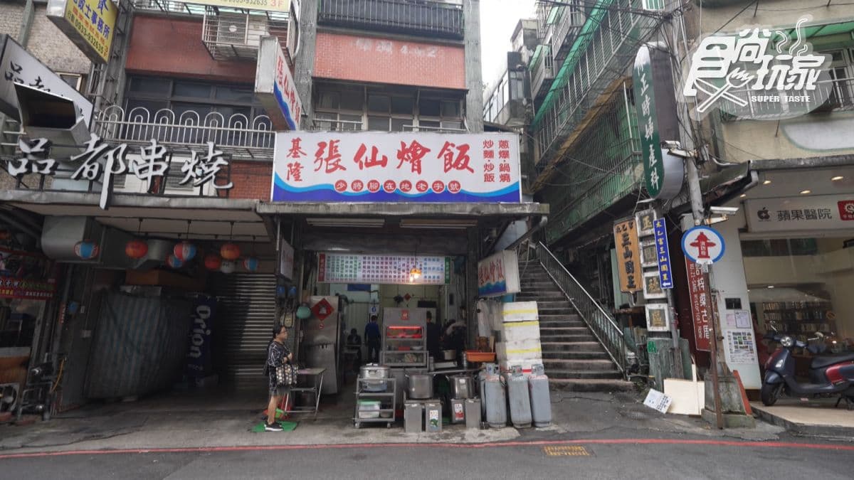店家已營業35年以上，是在地老店。